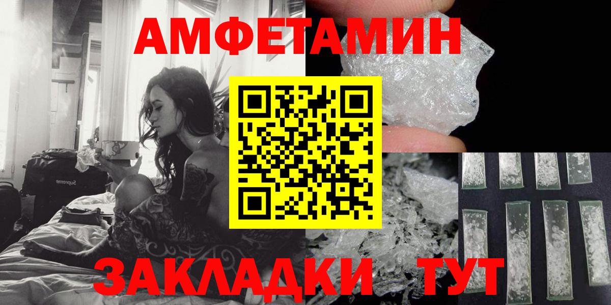 Советский  АМФ Розовый  Вход с VPN 