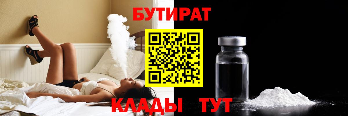 Марихуана  Советский  Метамфетамин  Мефедрон кристаллы  Гашиш  МАРИХУАНА  Вход с VPN 