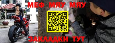 крисы Тула