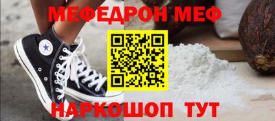 крисы Тула