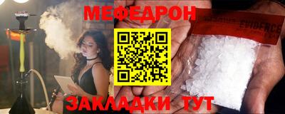спиды Туймазы