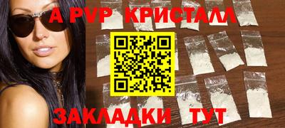 крисы Тула