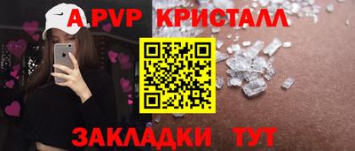 марки lsd Тулун