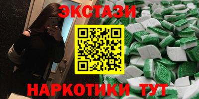 марки lsd Тулун