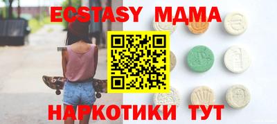 спиды Туймазы