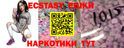 марки lsd Тулун