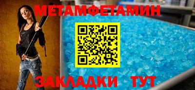 спиды Туймазы