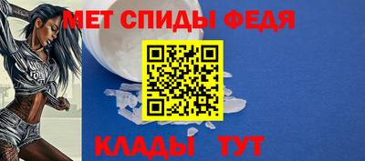 спиды Туймазы
