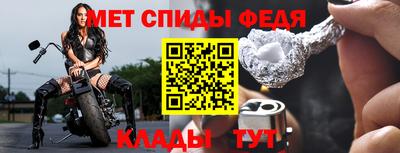 спиды Туймазы