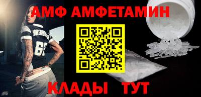 спиды Туймазы