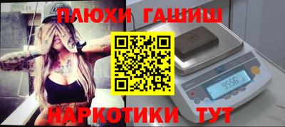 марки lsd Тулун