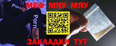 спиды Туймазы