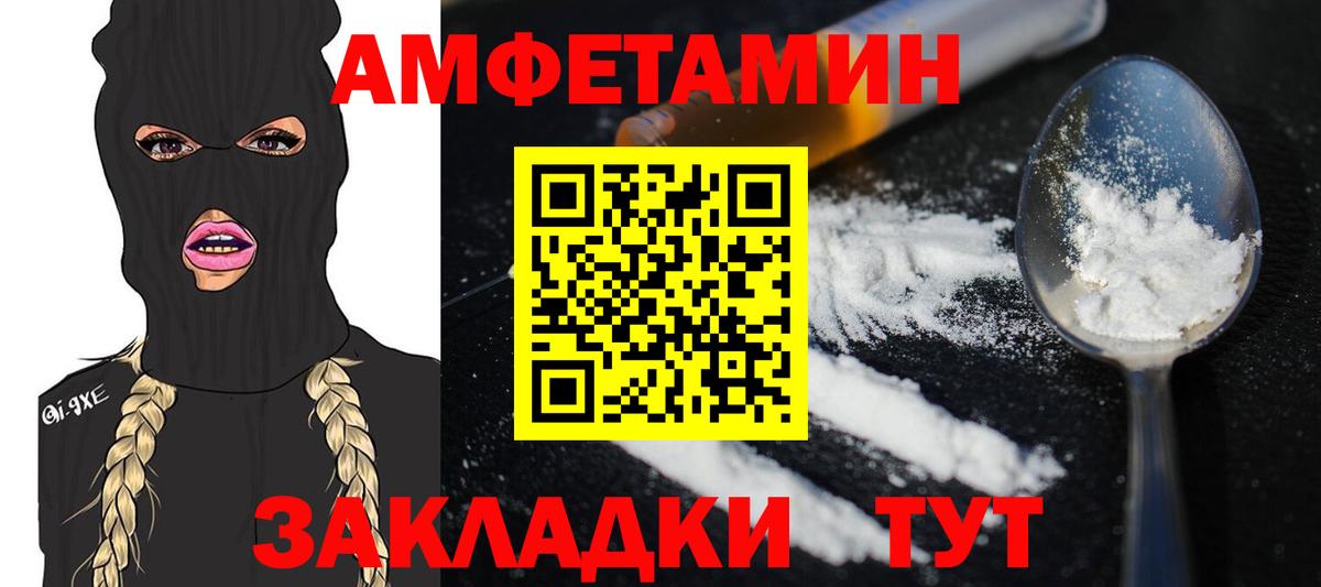 Первитин мет  Первитин мет  Советский  Вход с VPN 