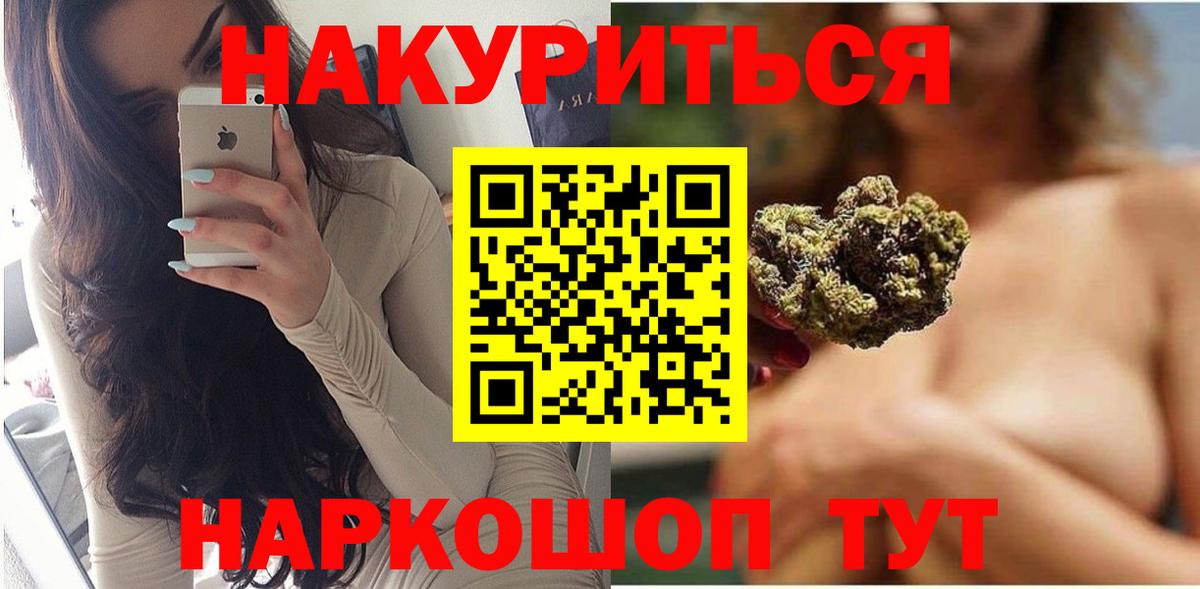 Советский  Марихуана план  Конопля Bruce Banner  Вход с VPN  Марихуана план  Марихуана марихуана 